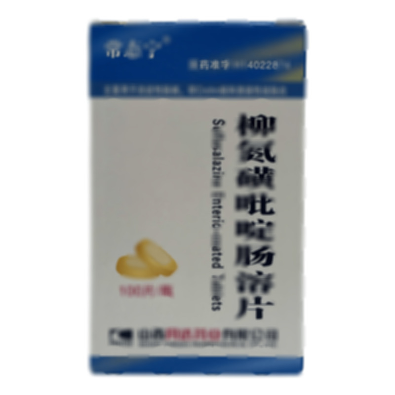 柳氮磺吡啶腸溶片