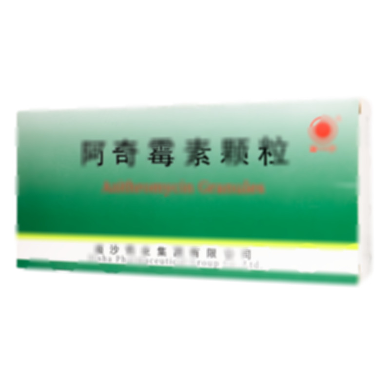 阿奇霉素顆粒