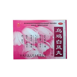 天球 烏雞白鳳丸價格(天球 烏雞白鳳丸多少錢)