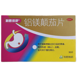 鋁鎂顛茄片價格(鋁鎂顛茄片多少錢)