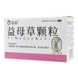 蜀漢本草 益母草顆粒價格(蜀漢本草 益母草顆粒多少錢)