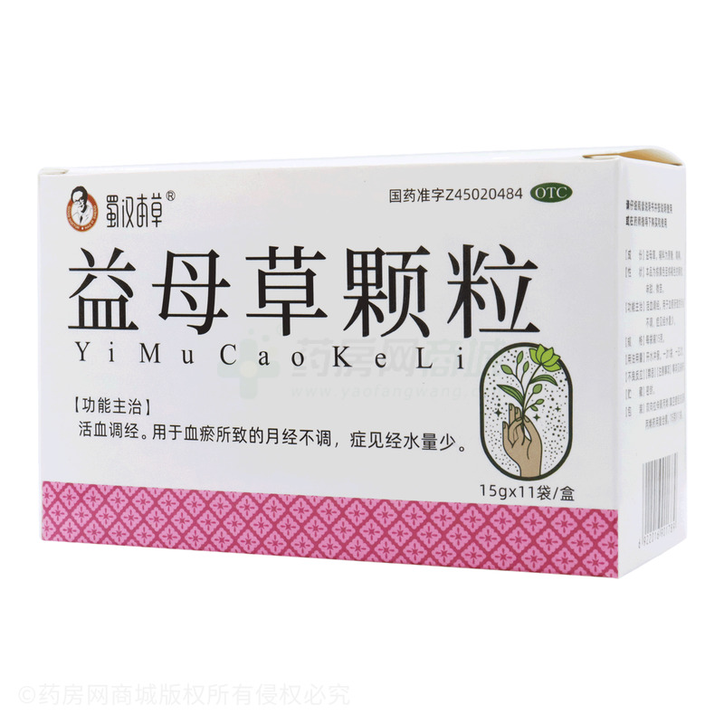 蜀漢本草 益母草顆粒 - 廣西圣特