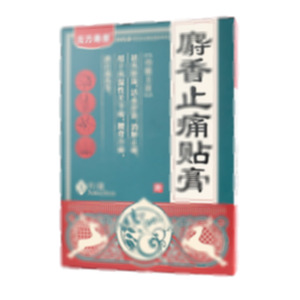 麝香止痛貼膏(湖南金壽制藥有限公司)-金壽制藥
