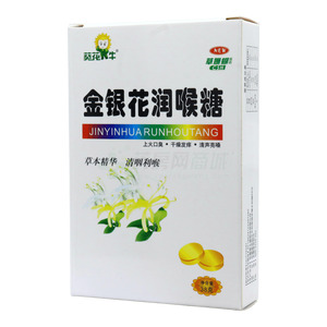 金銀花潤(rùn)喉糖價(jià)格(金銀花潤(rùn)喉糖多少錢(qián))