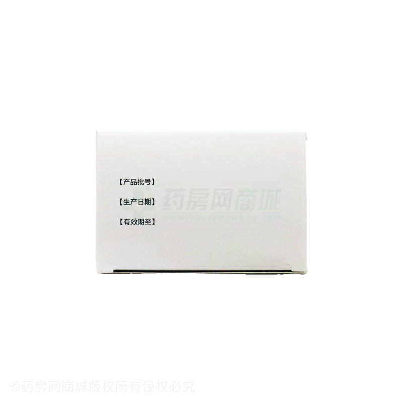 好大夫 小兒氨酚烷胺顆粒 - 甘肅成紀(jì)生物