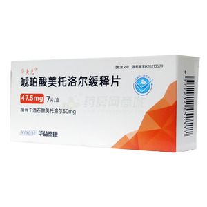 琥珀酸美托洛爾緩釋片價(jià)格(琥珀酸美托洛爾緩釋片多少錢)