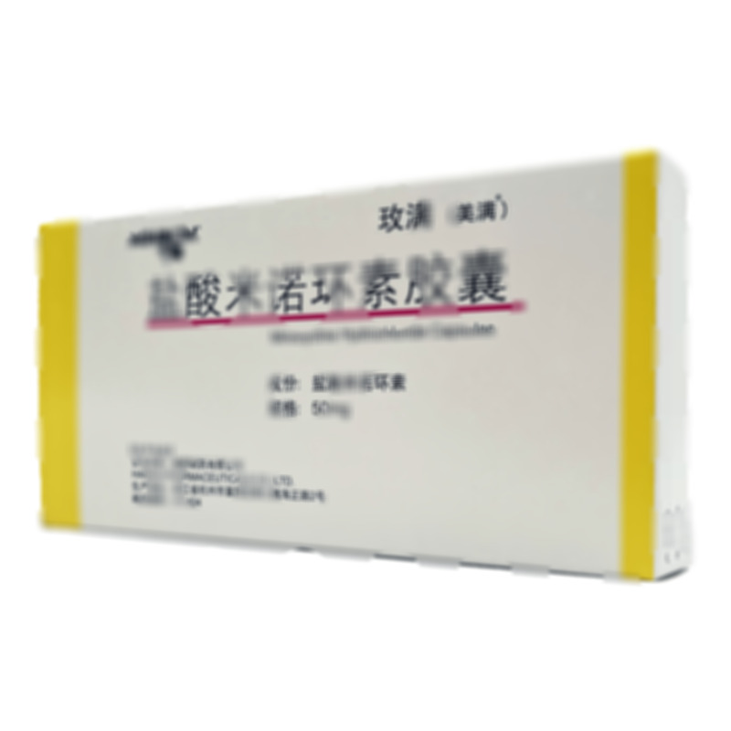 玫滿 鹽酸米諾環(huán)素膠囊 - 瀚暉制藥