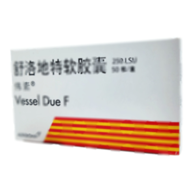 偉素 舒洛地特軟膠囊 - 阿爾法西格瑪