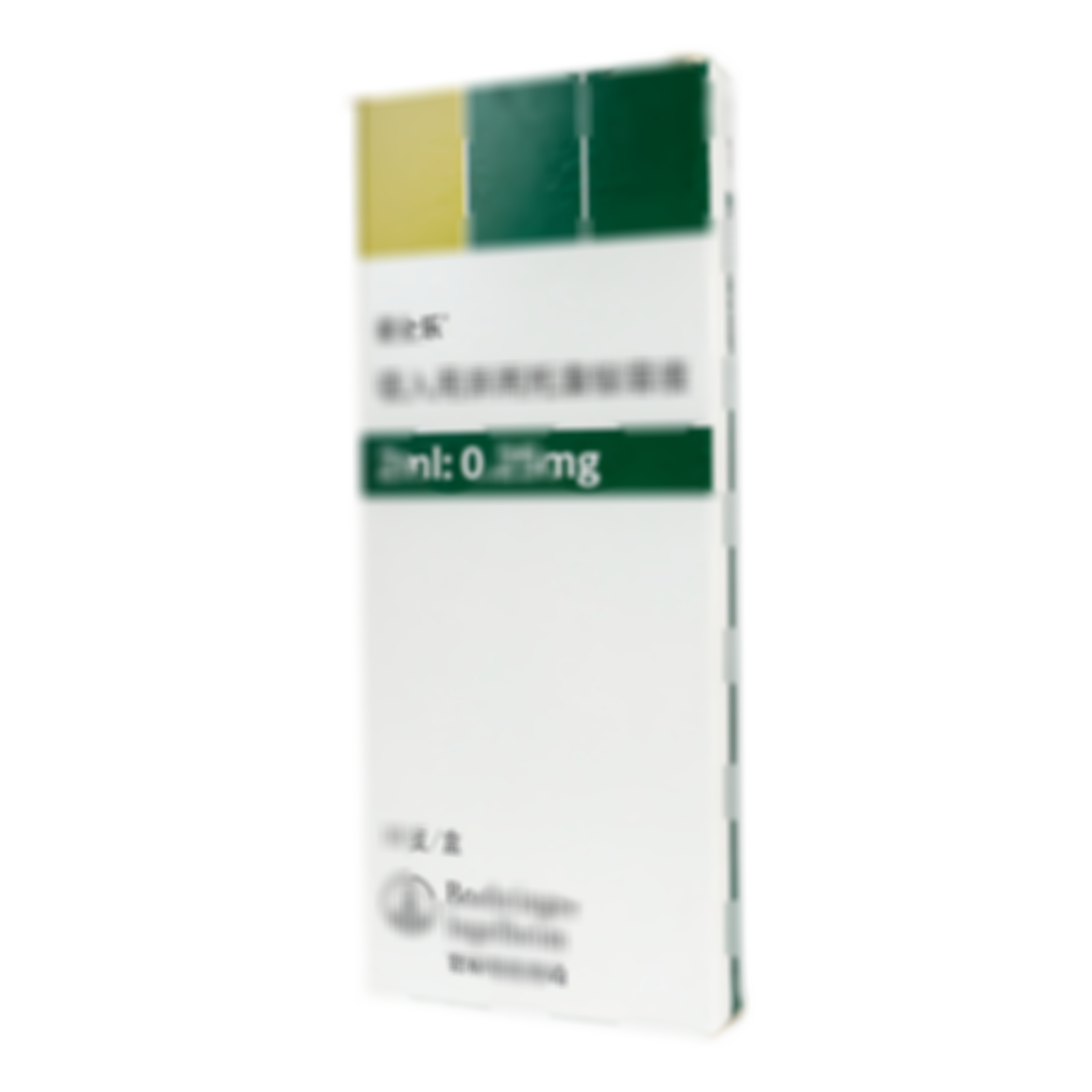 吸入用異丙托溴銨溶液