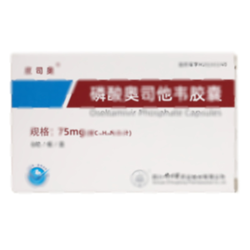 磷酸奧司他韋膠囊 - 梓橦宮藥業(yè)