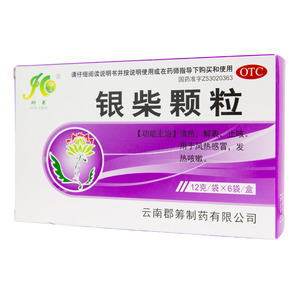銀柴顆粒價格(銀柴顆粒多少錢)