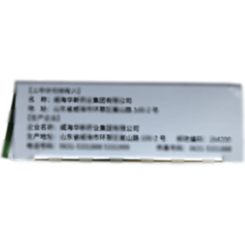 小兒復(fù)方磺胺甲噁唑顆粒 - 威海華新