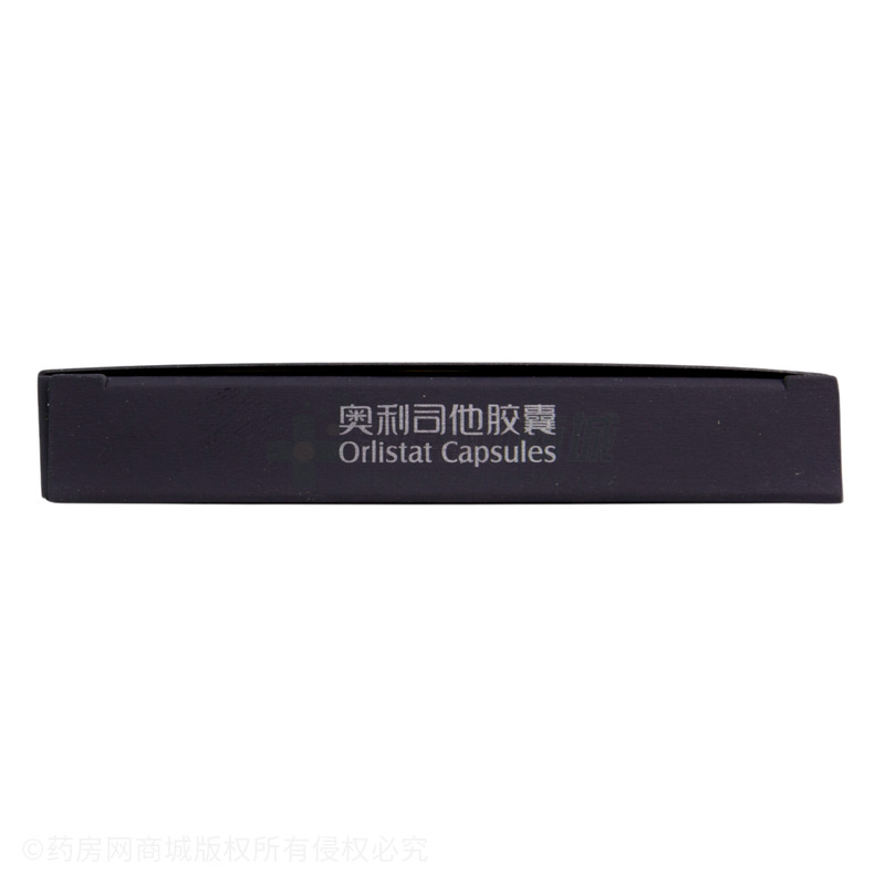 雅塑 奧利司他膠囊