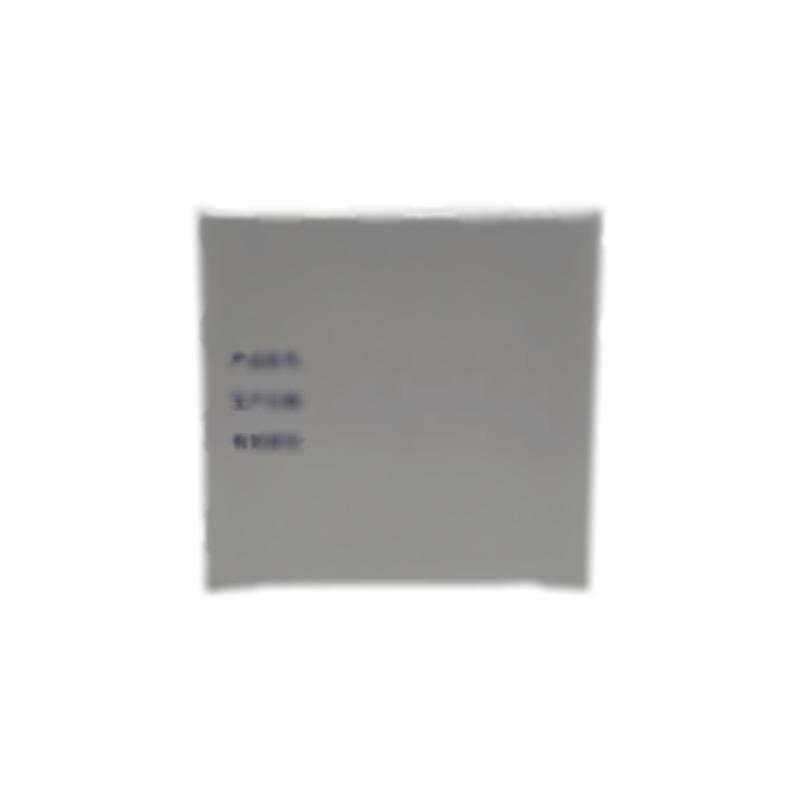 枸櫞酸托法替布片 - 齊魯制藥