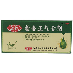 匯仁 藿香正氣合劑價格(匯仁 藿香正氣合劑多少錢)