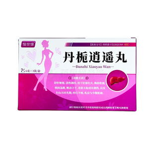 丹梔逍遙丸價格(丹梔逍遙丸多少錢)