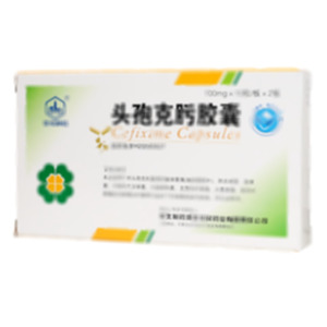 頭孢克肟膠囊(華北制藥河北華民藥業(yè)有限責(zé)任公司)-華民藥業(yè)