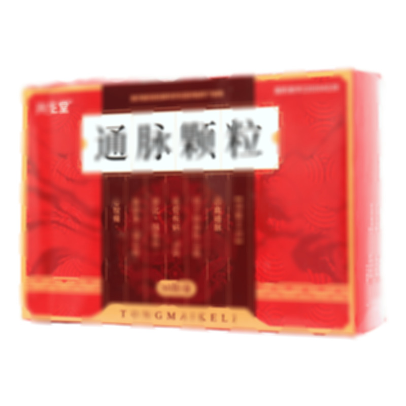 通脈顆粒 - 湖南中和