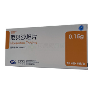 吉加 厄貝沙坦片價格(吉加 厄貝沙坦片多少錢)