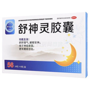 舒神靈膠囊價(jià)格(舒神靈膠囊多少錢)