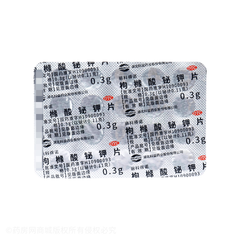 麗科得諾 枸櫞酸鉍鉀片 - 湖北科益