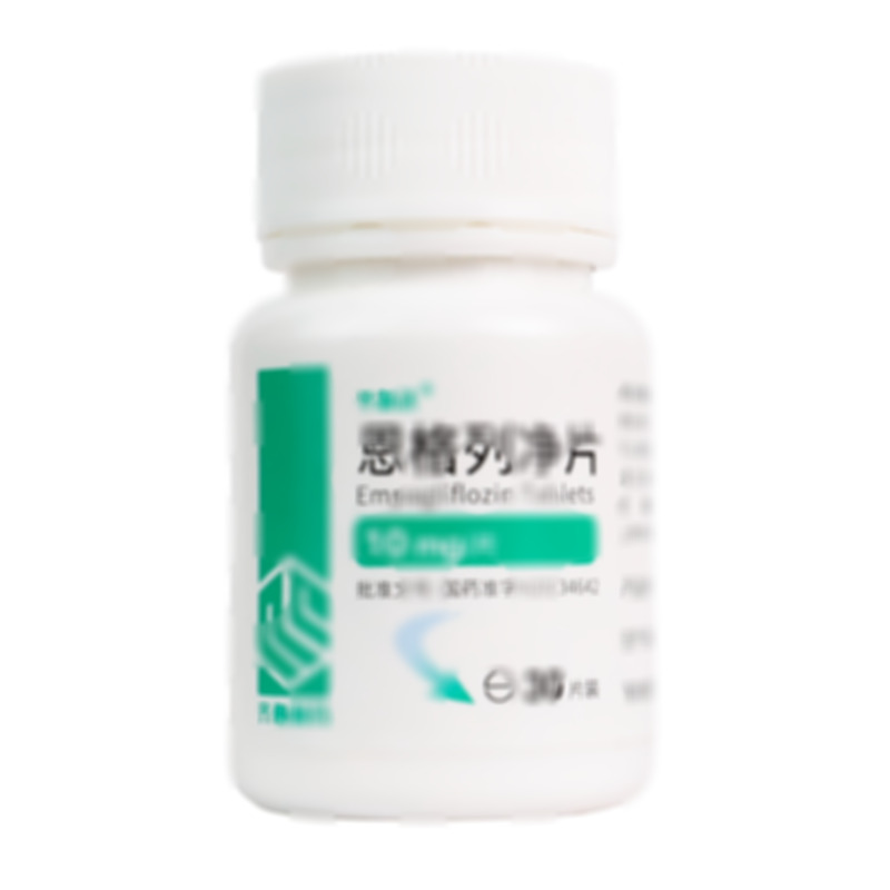 恩格列凈片 - 海南齊魯