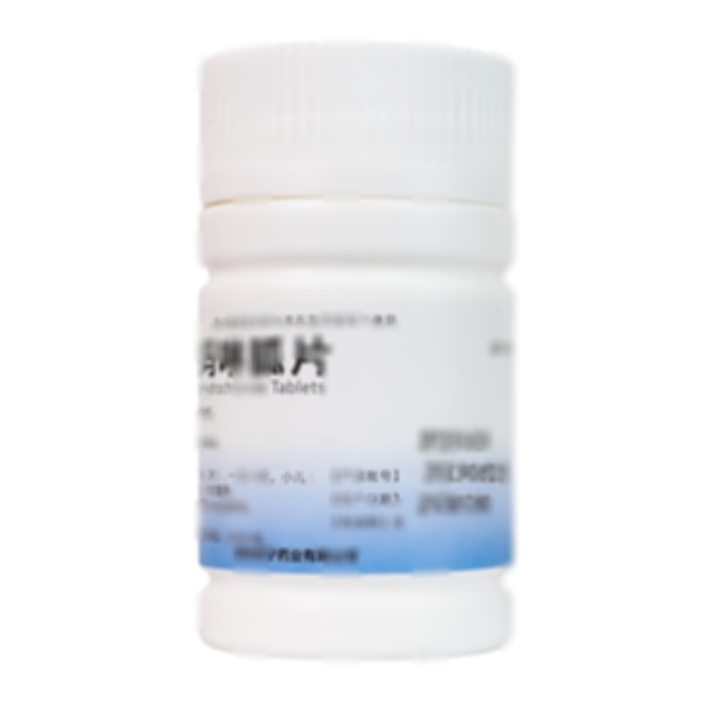 鹽酸嗎啉胍片 - 天寧藥業(yè)