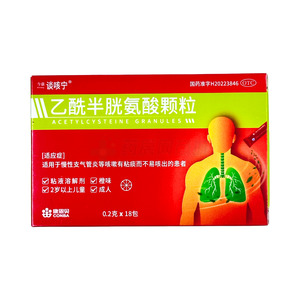 乙酰半胱氨酸顆粒價格(乙酰半胱氨酸顆粒多少錢)
