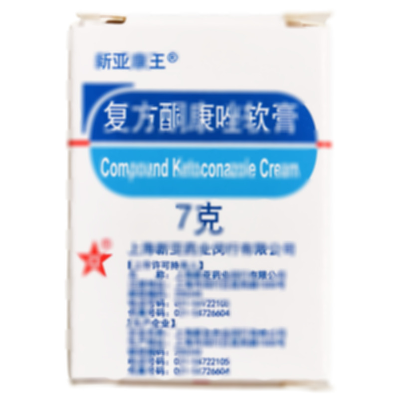 復方酮康唑軟膏 - 上海新亞閔行