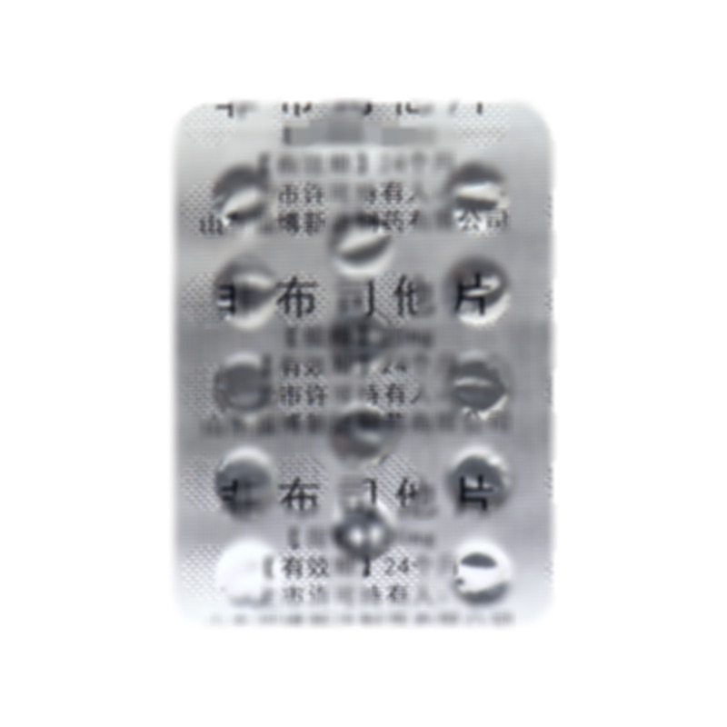 新安通 非布司他片 - 淄博新達(dá)