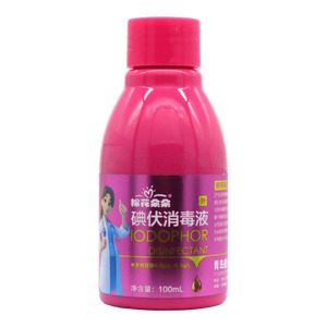 棉花朵朵 碘伏消毒液價格(棉花朵朵 碘伏消毒液多少錢)