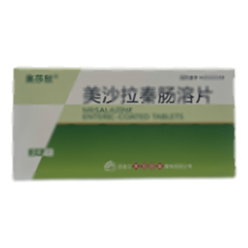 美沙拉秦腸溶片 - 天宏藥業(yè)