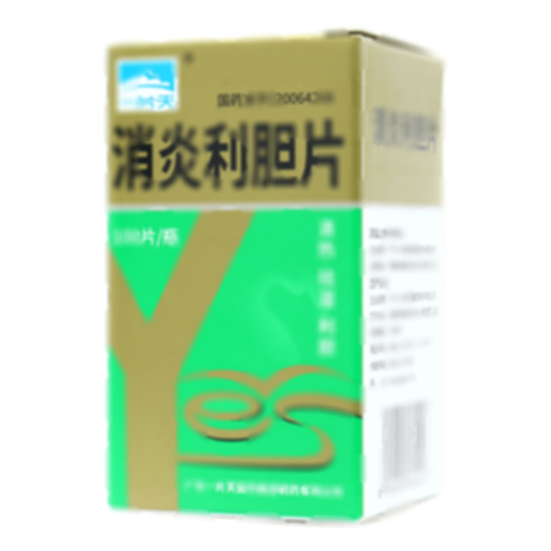一片天 消炎利膽片 - 廣東一片天