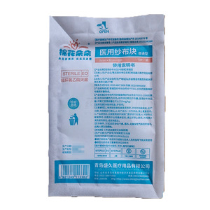 棉花朵朵 醫(yī)用紗布?jí)K價(jià)格(棉花朵朵 醫(yī)用紗布?jí)K多少錢(qián))