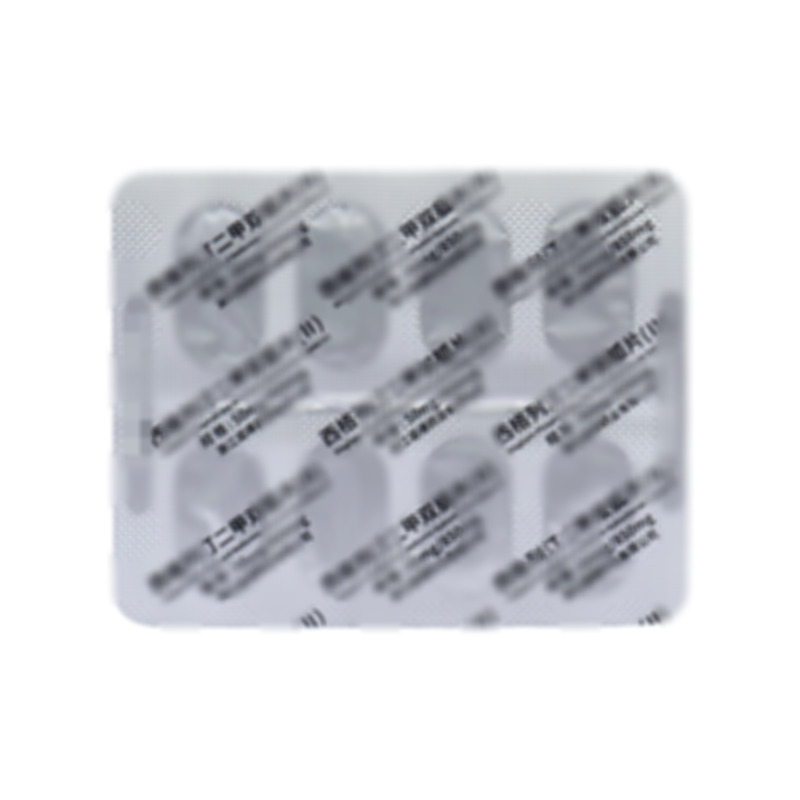 西格列汀二甲雙胍片(Ⅱ)