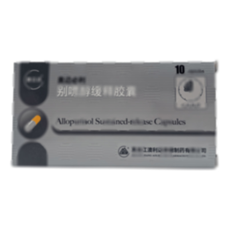 奧邁必利 別嘌醇緩釋膠囊 - 達奈德制藥