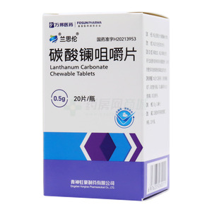 碳酸鑭咀嚼片價格(碳酸鑭咀嚼片多少錢)
