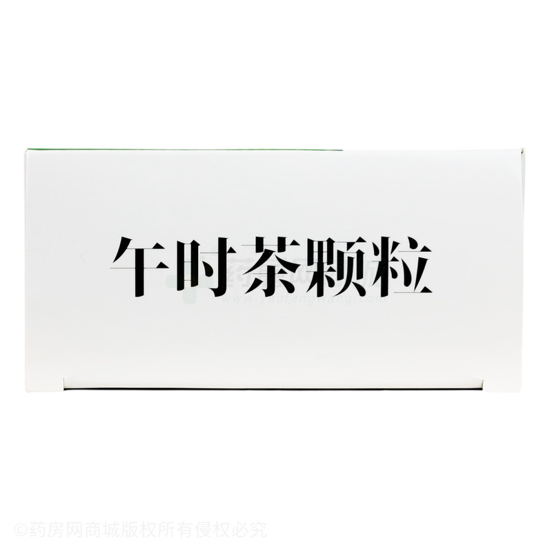 午時(shí)茶顆粒 - 湖北御金丹