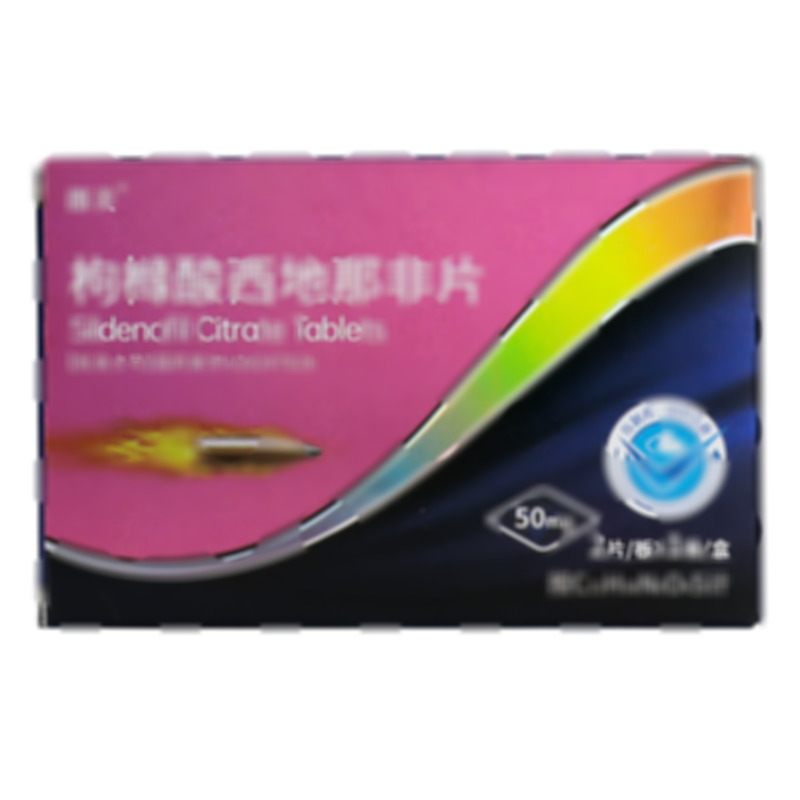 枸櫞酸西地那非片 - 濟(jì)南明鑫