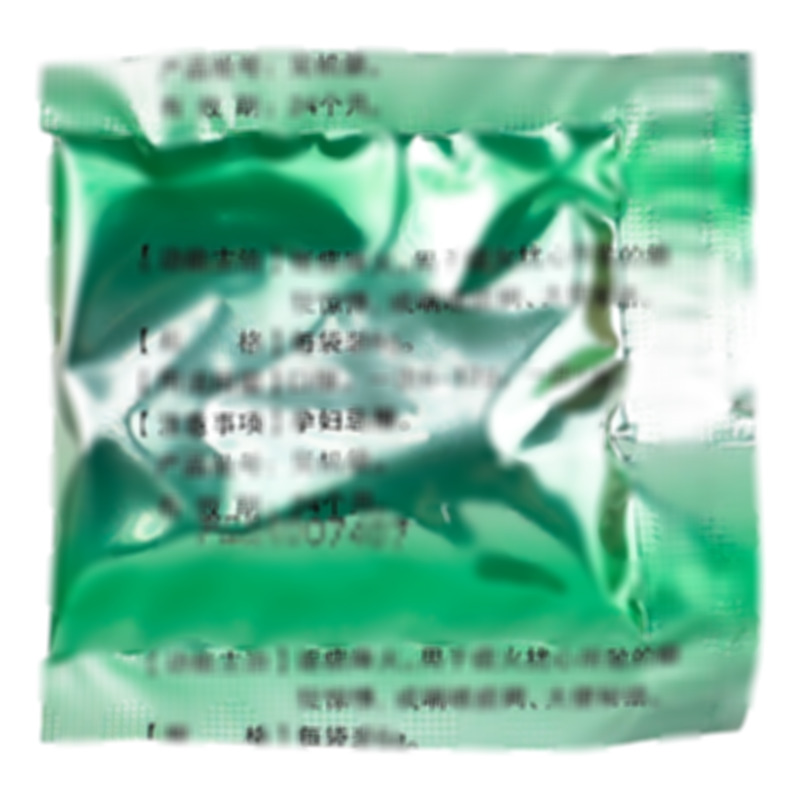 漢王 礞石滾痰丸 - 漢王藥業(yè)