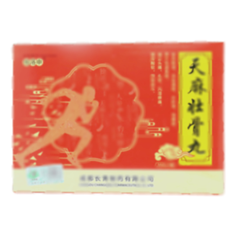 天麻壯骨丸 - 成都長青