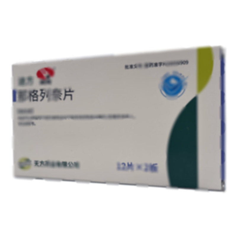 迪方 那格列奈片