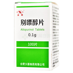 別嘌醇片價(jià)格(別嘌醇片多少錢)
