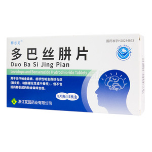 多巴絲肼片價格(多巴絲肼片多少錢)