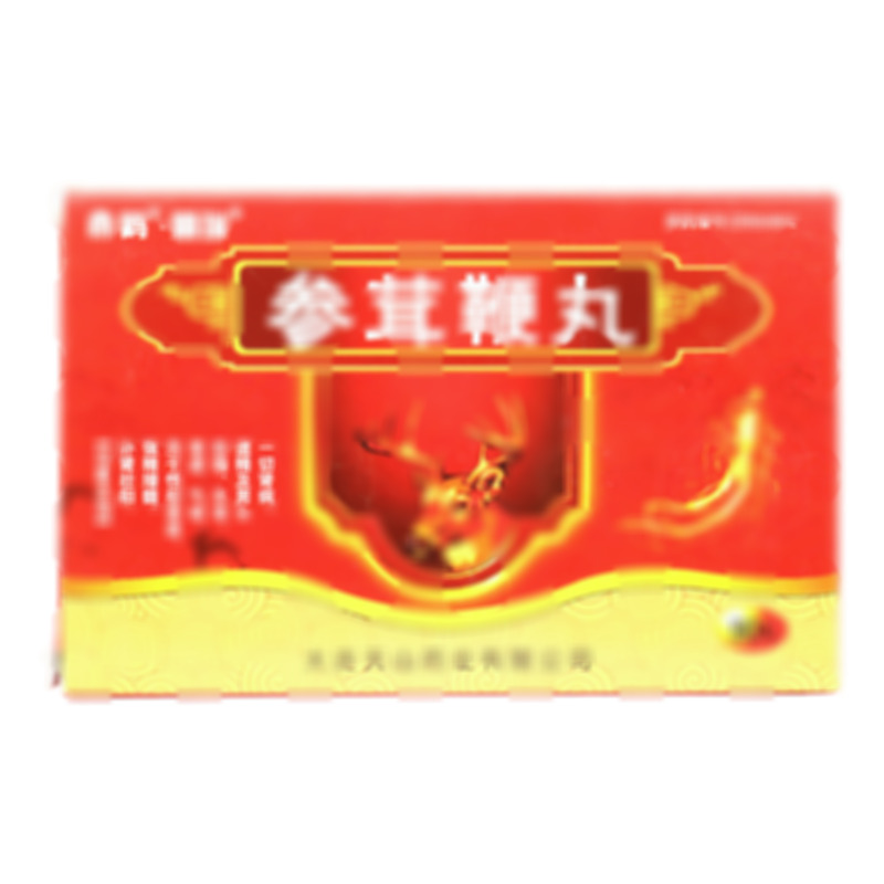 精瑞 參茸鞭丸 - 大連天山