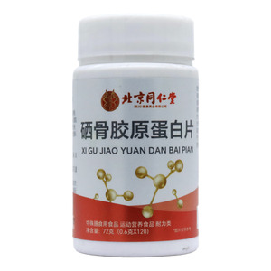硒骨膠原蛋白片價格(硒骨膠原蛋白片多少錢)
