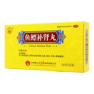 魚鰾補腎丸價格(魚鰾補腎丸多少錢)