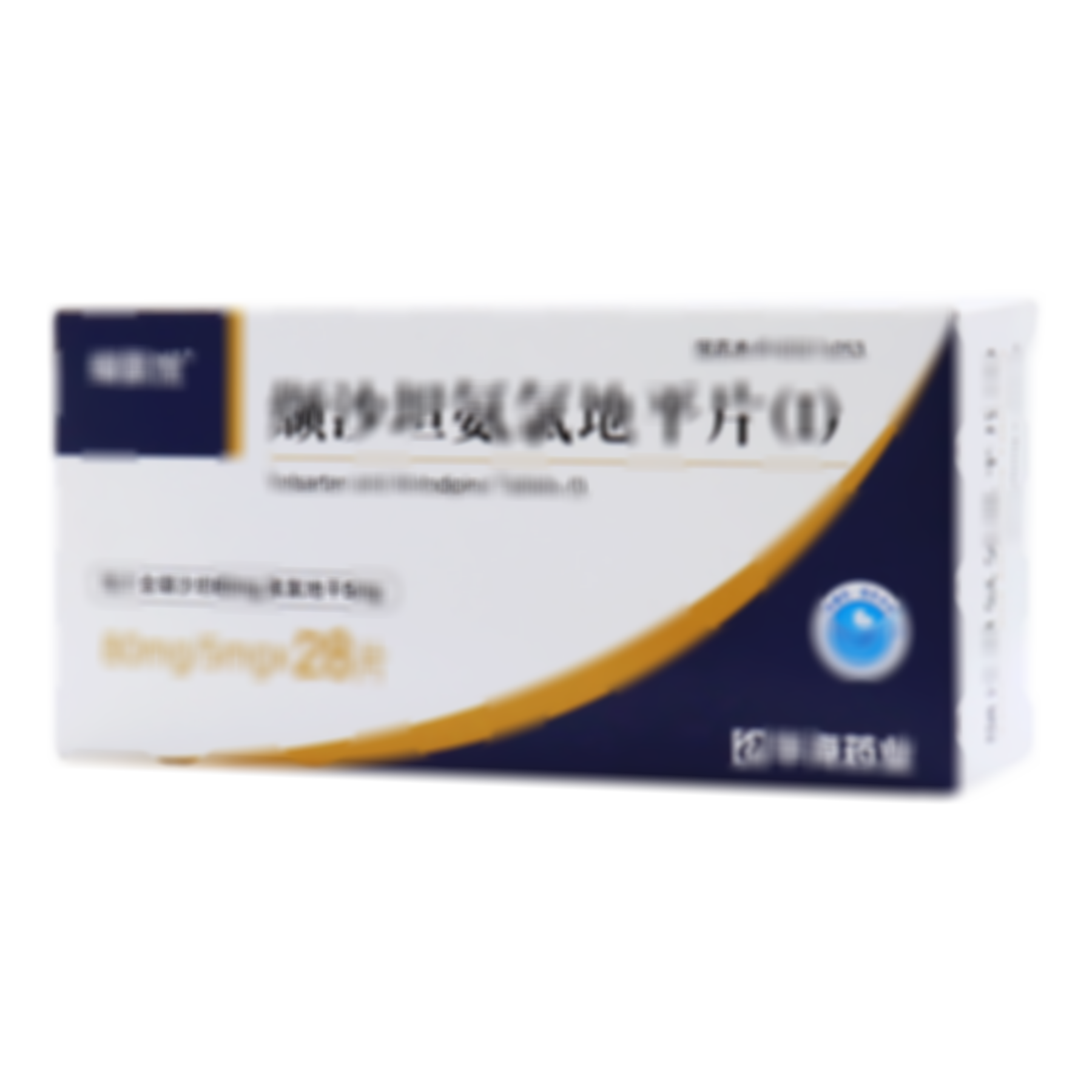 纈沙坦氨氯地平片(Ⅰ)