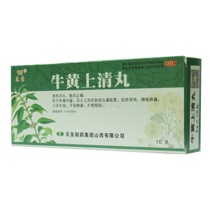 牛黃上清丸價(jià)格(牛黃上清丸多少錢)