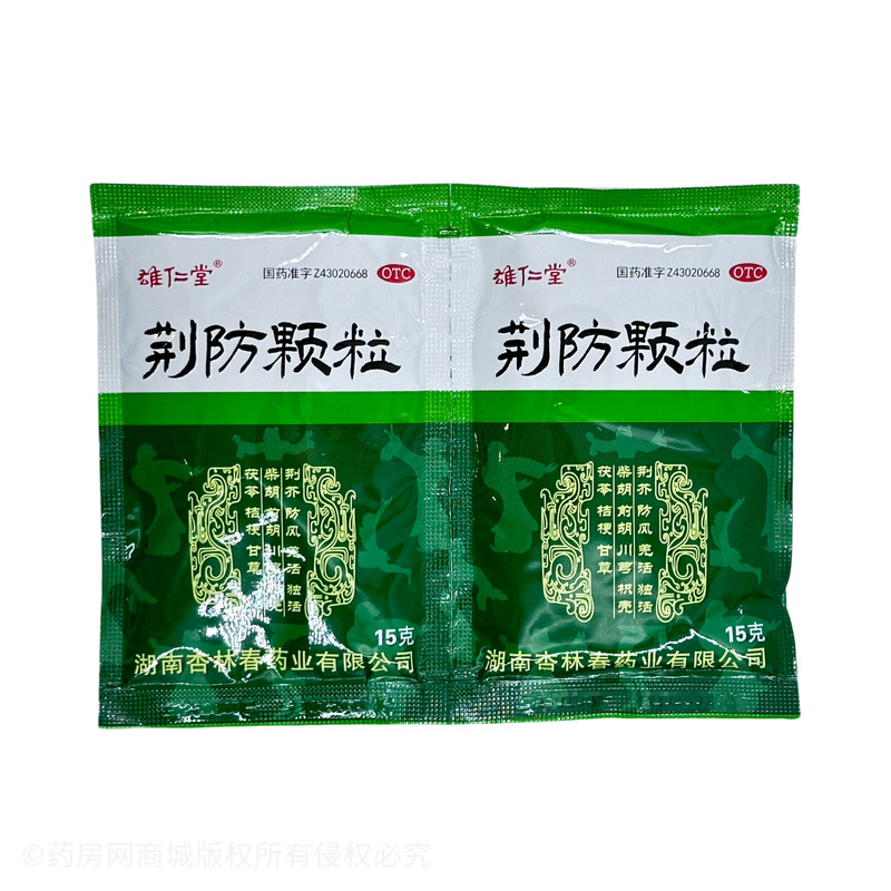 荊防顆粒 - 杏林春藥業(yè)